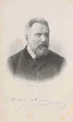 Лесков Н.С. Полное собрание сочинений Н.С. Лескова. 3-е изд. [В 36 т., 12 переплетах]. СПб., 1902-1903.